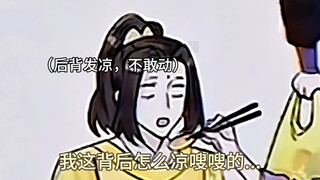 《墨家三宝搞笑配音》第85集  |  一旦接受了这种设定... （魔道祖师篇）
