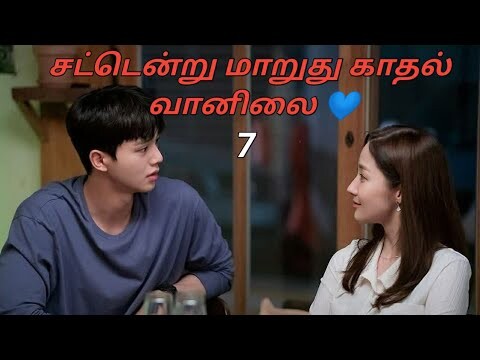 FORECASTING LOVE AND WEATHER EPISODE 7 TAMIL EXPLANATION