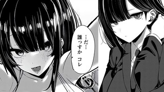 The silent classmate is actually a welfare girl? You don’t want others to know, right?