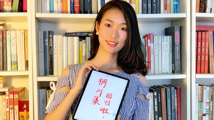 【Comeback】How I Secured a Top-10 Ranking in the City on the Gaokao, Autonomy-Recruitment Bonus Point