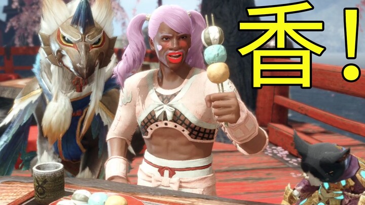 The most tantalizing Monster Hunter yet? In 10 minutes, we'll reveal why "Monster Hunter: Rise" is s