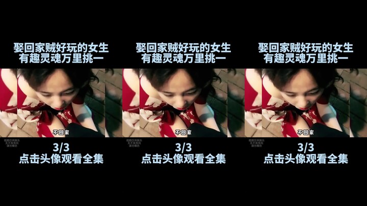 3. ผู้หญิงขี้เล่นที่น่ารักจนอยากเอาเข้าบ้าน