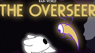 【Rain World动画】监视者