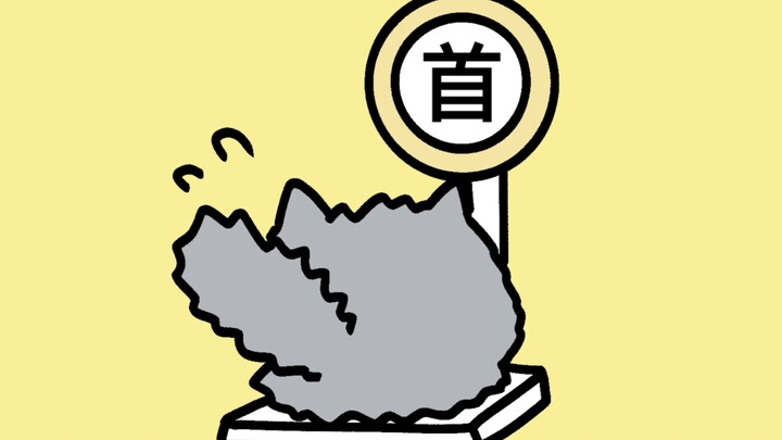 蒂蒂猫要减肥了捏