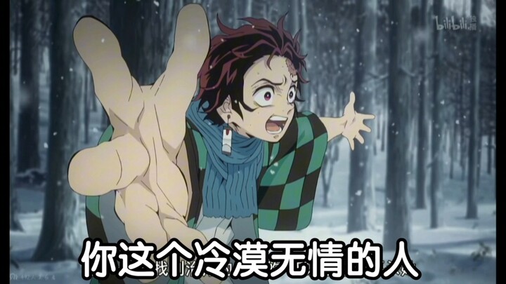 Tanjiro: You’re happy now, aren’t you!