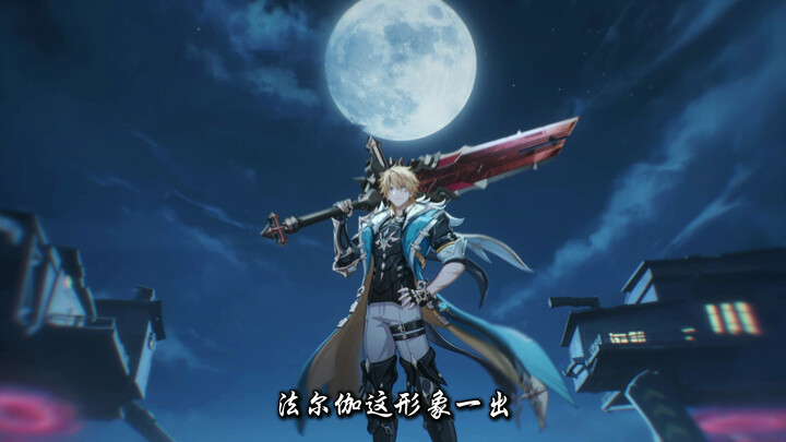 Farga: This sword’s pretty sweet—mine now!