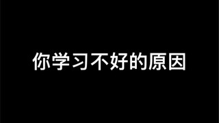 太真实了！有没有和我一样的……