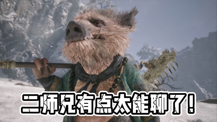 มีรายละเอียดมากมายเกี่ยวกับ Bajie และมีบทสนทนาที่ซ่อนอยู่ในการโต้ตอบต่างๆ!