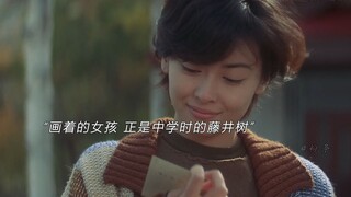 “我写过最美的情书 就是你的名字”