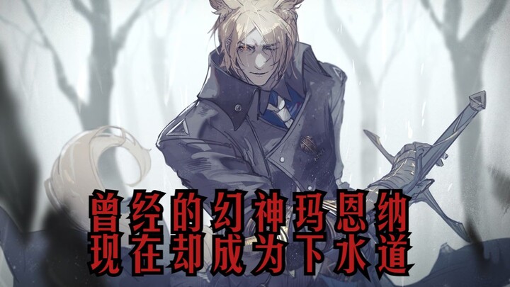 لقد مرّت 50 عامًا على إطلاق آركن نايت، وأفتقد العم مارنا الذي رافقني في مسيرتي وساعدني على النمو.