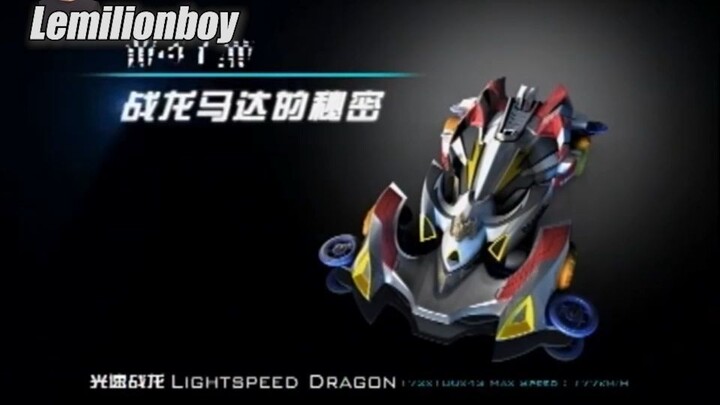 GO FOR SPEED 41