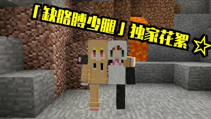 لقطات حصرية: عندما يصبح لاعبو عالمي «مبتوري الأطراف»!