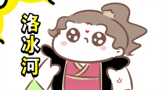 【墨香三部曲|同人】手机的魅力（ooc慎入bgm金角银角）