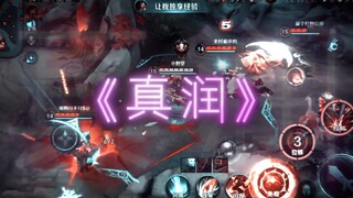 Let me do a quick test of the "side-road kid's" skills—this monkey's stick isn't quite up to par, th