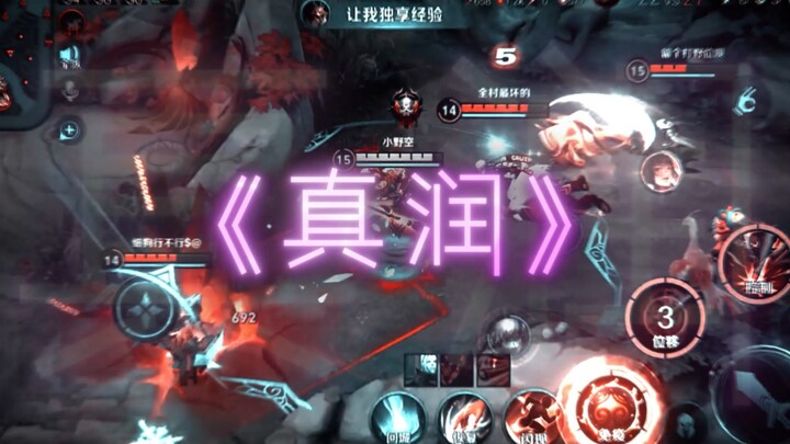 Let me do a quick test of the "side-road kid's" skills—this monkey's stick isn't quite up to par, th