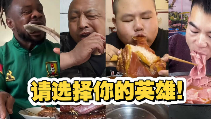 If these four people were to dine together at one table, what should we be mindful of?