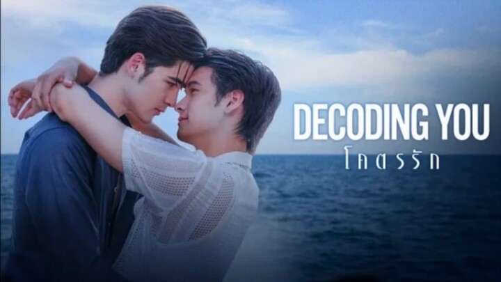 decoding you 2026 episode 1