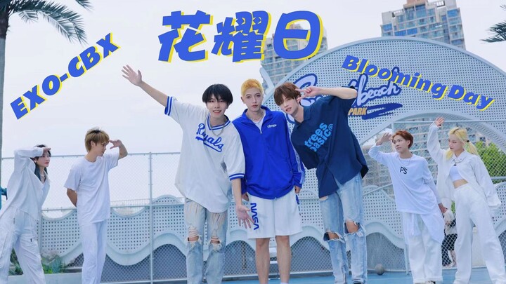 【Blooming Day】In 2022, you can still watch EXO-CBX’s high-quality cover dance! Baekhyun is overjoyed