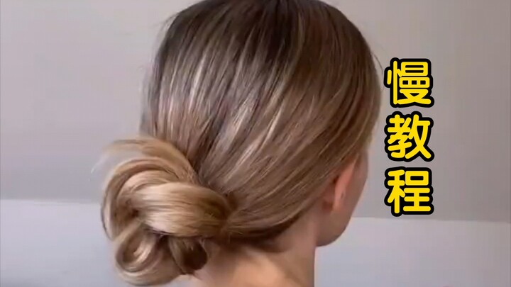 สุดท้ายก็มีวิดีโอสอนทำผมหางม้าแบบช้าๆ ให้ดูแล้ว ดูร้อยรอบก็ยังทำไม่เป็นอยู่ดี!