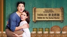 Thong Ek The Herbal Master (LAKORN) Episode 2