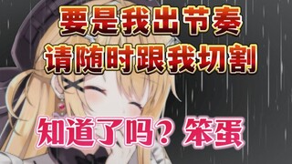 真正的坏女人就是我死了也不用为我难过，因为一切都是罪有应得的啦