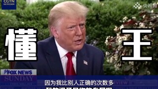 【تشوان جيان قوه】 يسخر مني العالم لجنوني الشديد، وأنا أضحك على العالم لأنه لا يستطيع الفهم.