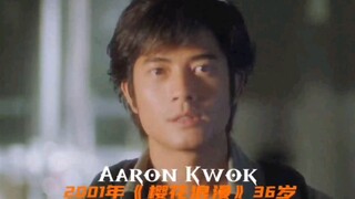 四大天王之一，越老演技越炸裂