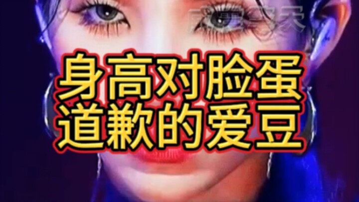 K-POP Idols Whose Height Makes Their Faces Feel Embarrassed—You’ll Be Shocked!