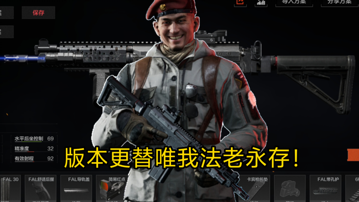 เวอร์ชันใหม่ไม่รู้จะใช้ปืนอะไรดี? ยุคสมัยเปลี่ยนไป แต่ฟาโรห์ของฉันจะอยู่ตลอดไป!