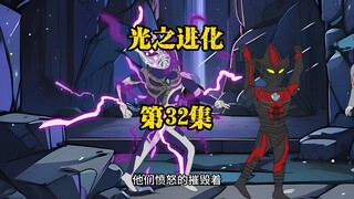 Two other super-ancient dark giants also appeared, and Dagu was targeted.