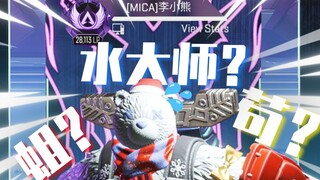 哈哈玩了4千小时第一次在17赛季上了大师