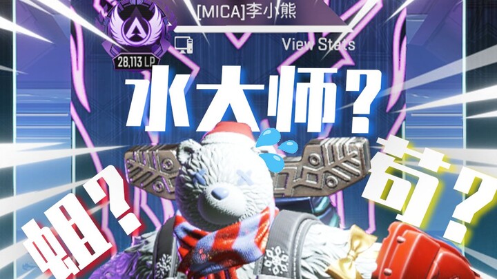 Haha, after playing for 4,000 hours, I finally made it to Master rank in Season 17 for the first tim