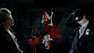 【Bo Jun Yi Xiao】【Blackening|Imprisonment|Darkness】Bone-chilling Episode 12