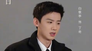 Interview Bai Jingting { Mobius ลูปเวลาพลิกคดี }