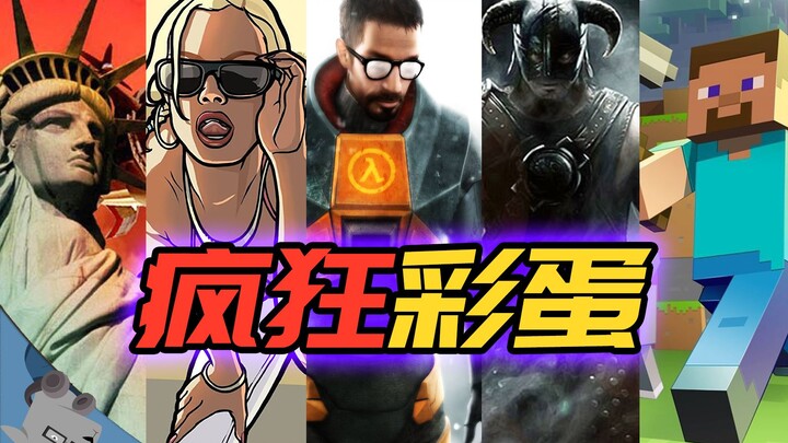 [Kejutan dari Kakak Yang] 99,9% orang tidak tahu! Mengulas 8 kejutan game paling gila! (Minecraft, C