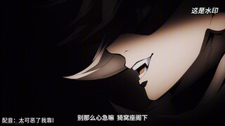 七月新番《老铁之刃》
