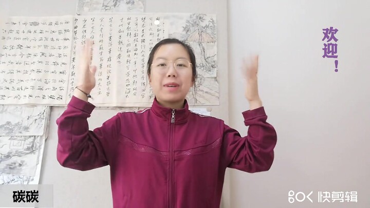 【บทเรียนภาษามือเล็กๆ ตอนที่ 1】คำทักทายง่ายๆ ที่ใช้บ่อย (มีทั้งวิดีโอแบบฝึกตามและวิดีโอสอนค่ะ!)