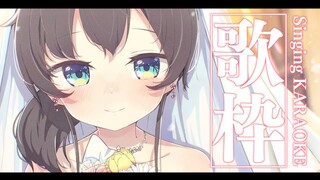 【歌枠】リハビリで歌うやさんするっ！/Singing KARAOKE【ホロライブ/夏色まつり】