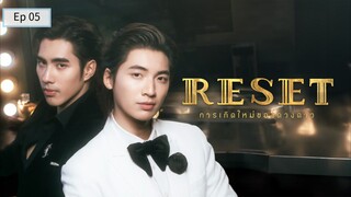 Rэֆэէ Tիэ $er!эs Ep 05 (sub indo)
