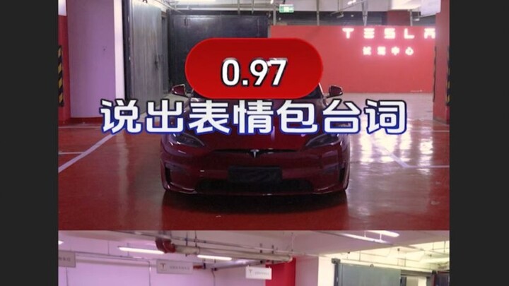 Playing with cars? Playing memes! Take the emoji dialogue challenge