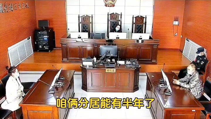 Northeast Hilarious Court – Divorce Edition