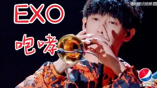 【明日之子4】EXO《咆哮》唢呐版！卡点太绝！论EXO与唢呐适配性！