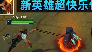 New hero Akshan’s E skill: spinning in the air + shooting, the happiest displacement in the entire L