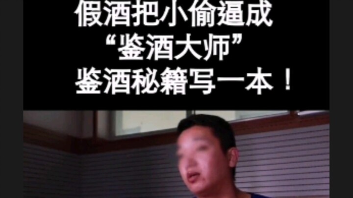 Lãnh đạo Tiễu Geva-la quả không lừa tôi, trong đó ai cũng là nhân tài!