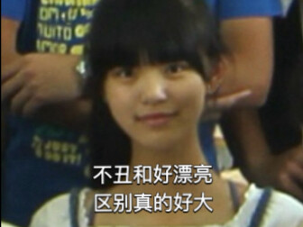 Đừng bao giờ đánh giá thấp quyết tâm làm đẹp của một cô gái…