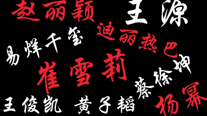 Những ngôi sao từng bị cả mạng xã hội tẩy chay, họ đã trải qua những gì?