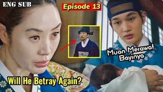 Under The Queen's Umbrella Ep13 Preview || The Queen Will Cooperate With Physician Kwon