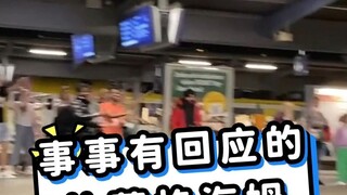 事事有回应的比蒂格海姆