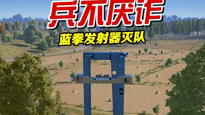 Khéo léo chiếm lĩnh mảnh này/.