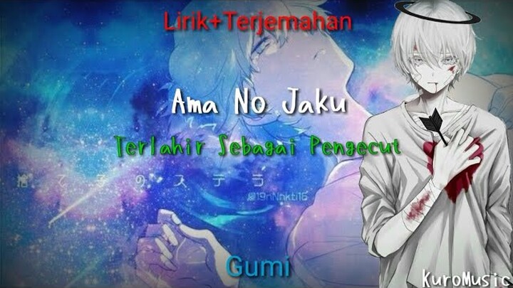 Lagu Jepang Sedih |Ama No Jaku (Terlahir sebagai pengecut) Gumi [Lirik+Terjemahan]